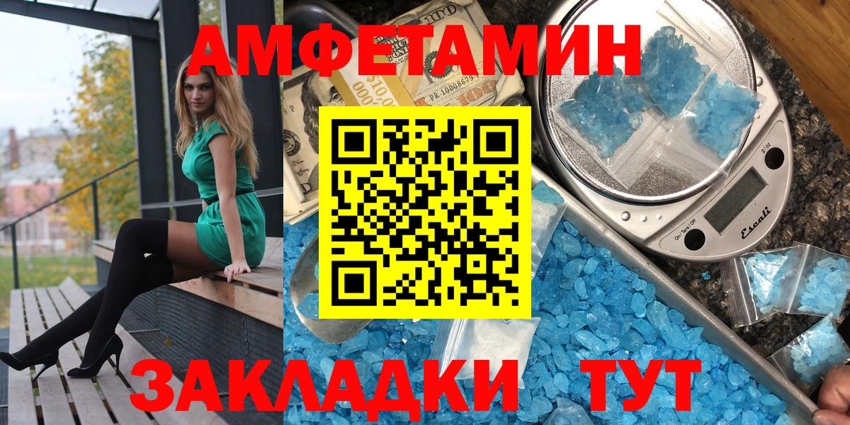АМФ Premium  darknet официальный сайт  Югорск  Вход с VPN  Амфетамин 