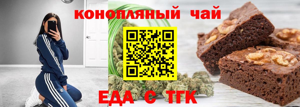 Югорск  Canna-Cookies конопля  Вход с VPN 