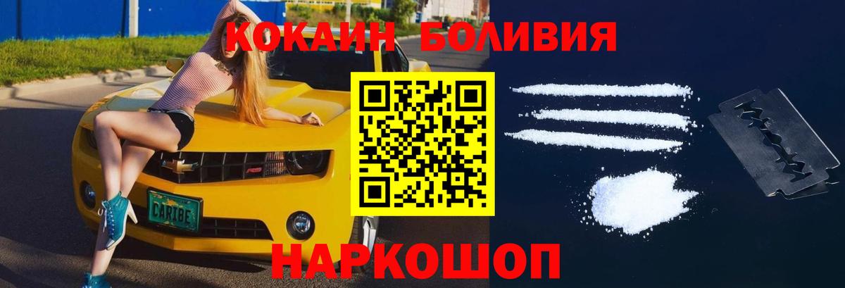 Cocaine Перу  COCAIN VHQ  Вход с VPN  COCAIN  Югорск 