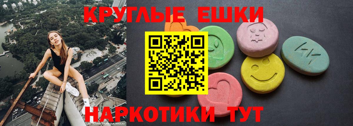 Югорск  ЭКСТАЗИ Philipp Plein  Ecstasy DUBAI  Ecstasy  Вход с VPN 
