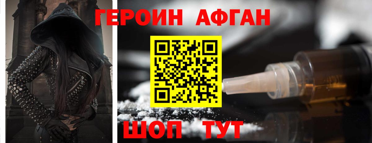Югорск  Героин VHQ  ГЕРОИН  Вход с VPN 