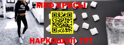 амф Краснодар