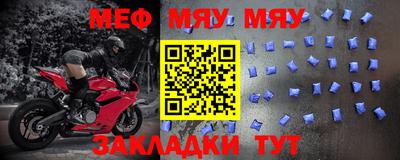 амф Краснодар