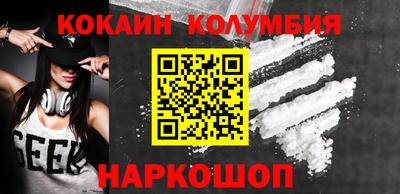 амф Краснодар