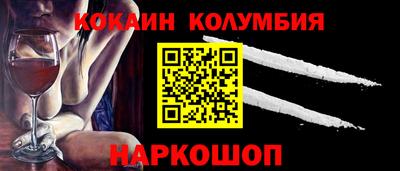 синтетический гашиш Кунгур