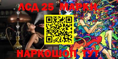 амф Краснодар