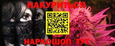 амф Краснодар