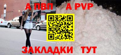 прущие грибы Краснознаменск