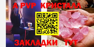 прущий лед Кумертау
