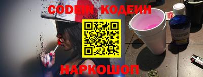 синтетический гашиш Кунгур