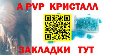прущие грибы Краснознаменск