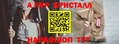 амф Краснодар