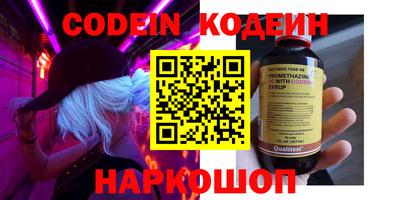 прущие грибы Краснознаменск
