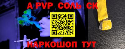 мдпв Краснокаменск