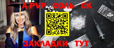 амф Краснодар