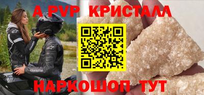 мдпв Краснокаменск