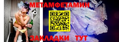 прущий лед Кумертау
