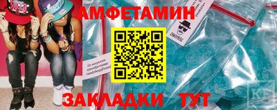 амф Краснодар