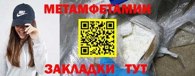 амф Краснодар