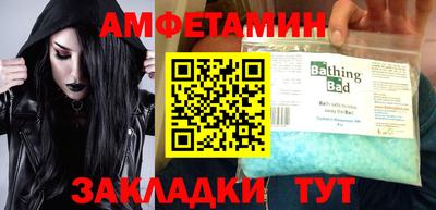 амф Краснодар