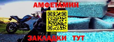 амф Краснодар