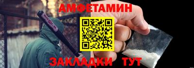 прущие грибы Краснознаменск