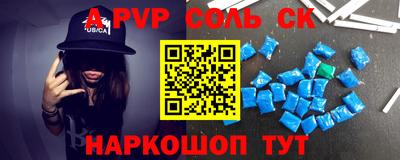 мдпв Краснокаменск