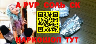 амф Краснодар