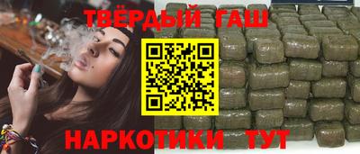 синтетический гашиш Кунгур