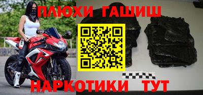 прущие грибы Краснознаменск