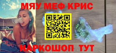 мдпв Краснокаменск