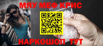 мдпв Краснокаменск