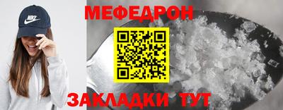 прущие грибы Краснознаменск