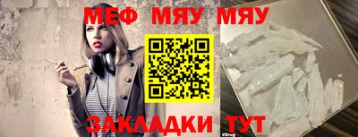 амф Краснодар