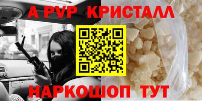 прущий лед Кумертау