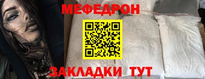 прущие грибы Краснознаменск