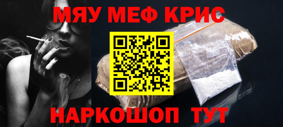 Югорск  blacksprut как зайти  Вход с VPN  МЕФ mephedrone  Меф 