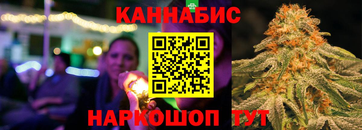 Югорск  Шишки марихуана VHQ  Бошки марихуана гибрид  Конопля AK-47  Вход с VPN 